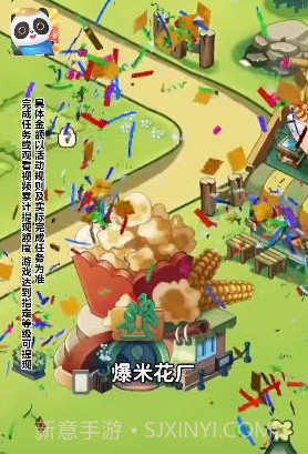 我要来种田截图2