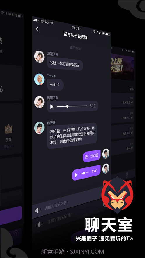 大圣电竞app截图4 大圣电竞app截图4