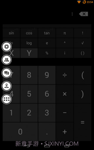 SAO侧边栏启动器截图2