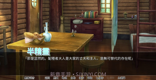 随意配种异种族孕育后宫村庄最新版截图2