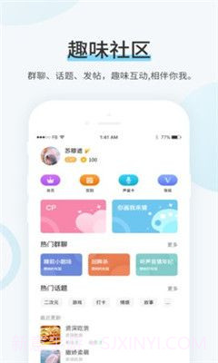 99书盟截图3 99书盟截图3