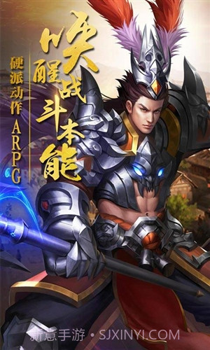 破军之刃截图4 破军之刃截图4