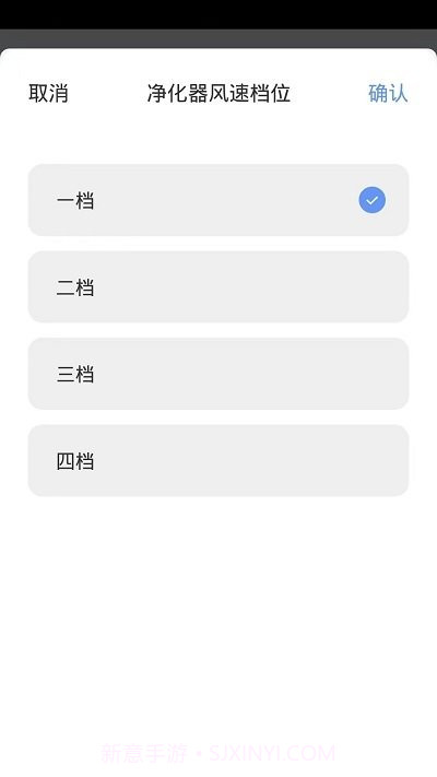 摩飞智能截图4 摩飞智能截图4