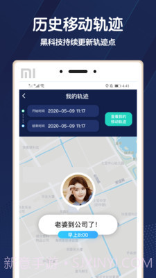 去哪里手机版截图2