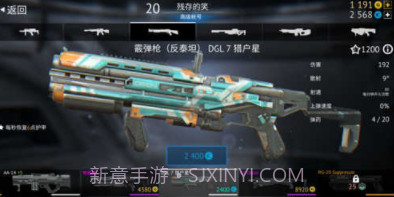 无尽行动未来截图6