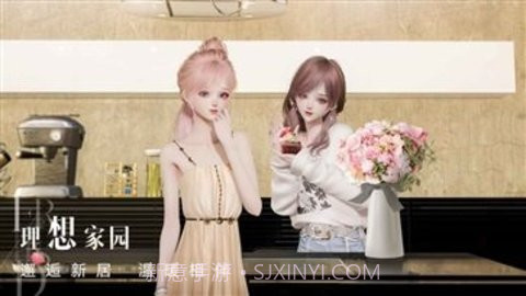 以闪亮之名截图3