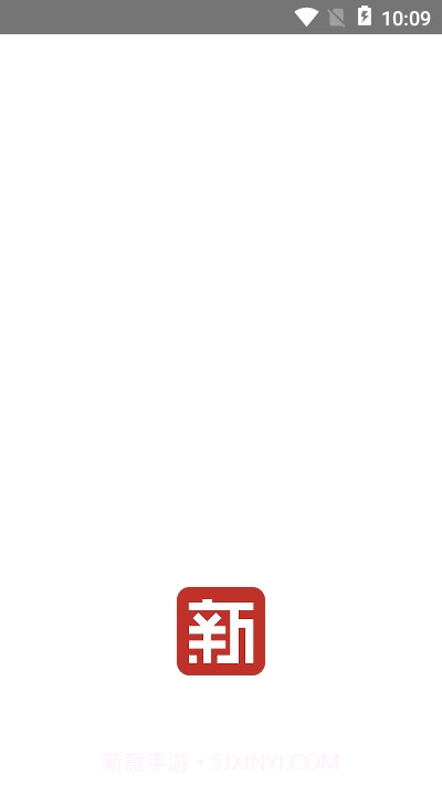 新学网校app截图4 新学网校app截图4