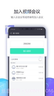 小鱼办公截图1