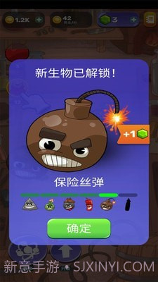 武器进化模拟器截图3