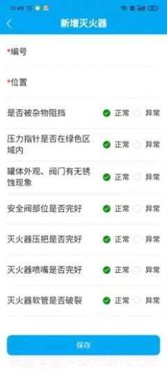 起名小助手截图2