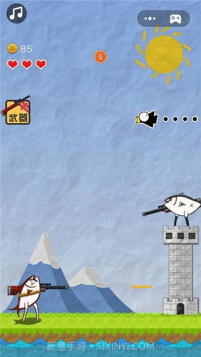 神枪手咸鱼截图4