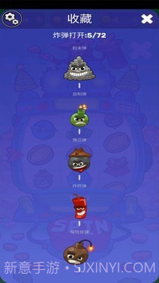 武器进化模拟器截图5