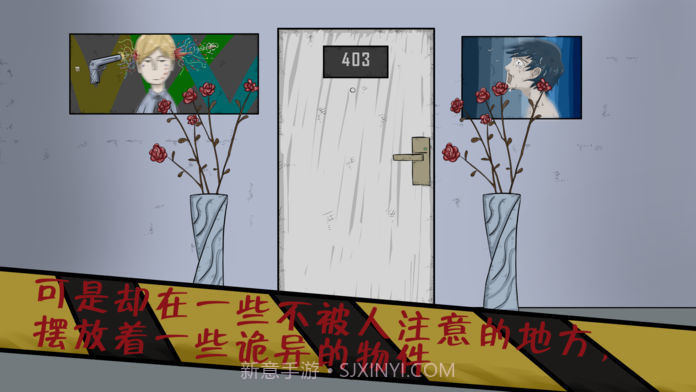 暗影城6:迷失之地截图2 暗影城6:迷失之地截图2