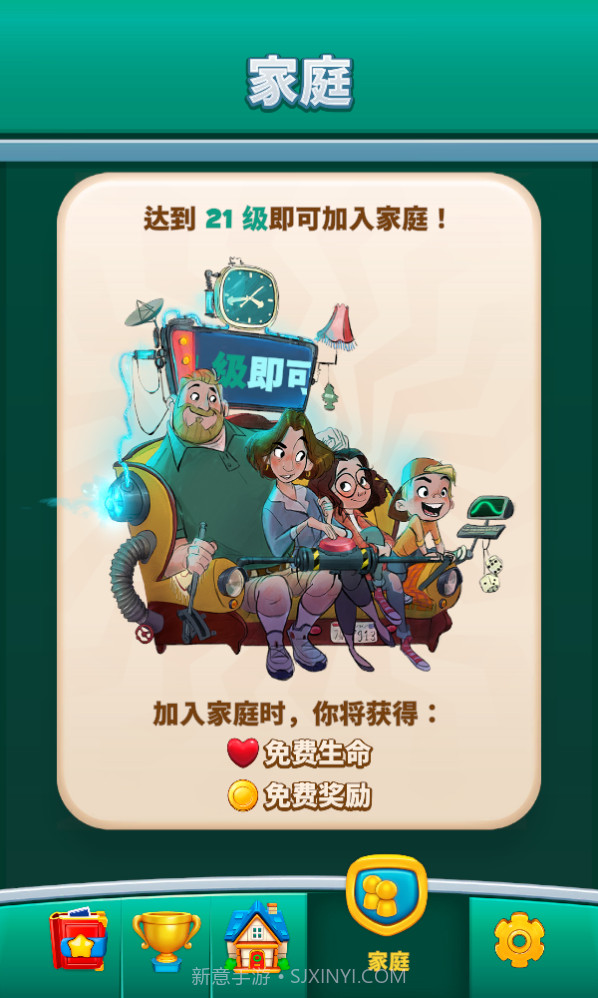 时光传说三消截图3 时光传说三消截图3