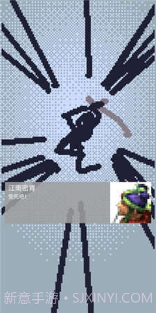 拔刀吧诸君截图1