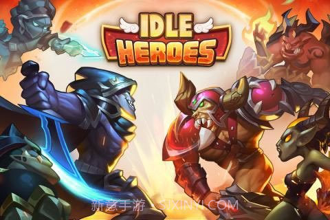 放置奇兵内购截图2