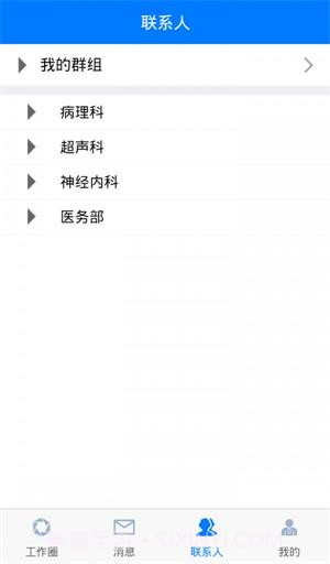 卓越医生截图1 卓越医生截图1