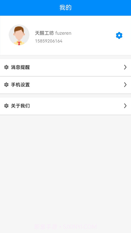 小路快跑截图2 小路快跑截图2
