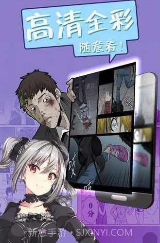 哎呦绅士漫画截图2 哎呦绅士漫画截图2