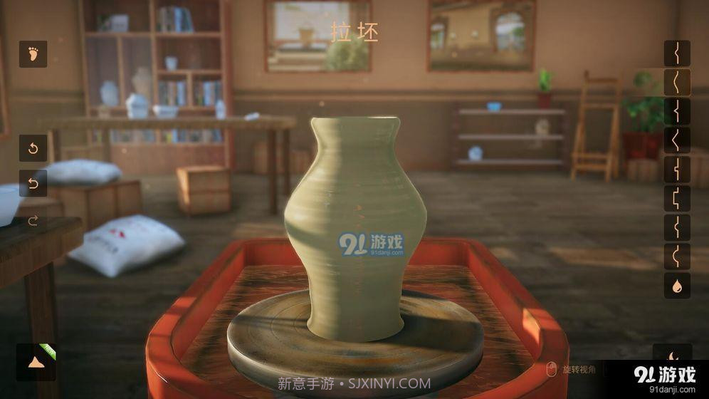 陶艺大师官方版截图4
