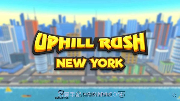 纽约冲刺截图3