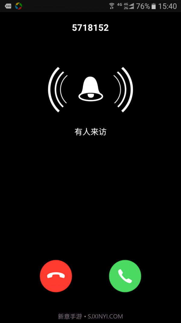 KBell手机版(KBell视频远程监控软件)V04.10.01.03截图1