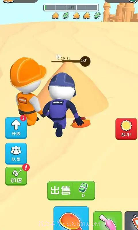 建造沙堡截图2