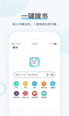 99书盟截图2 99书盟截图2