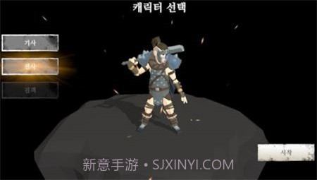 地牢侵略者截图1