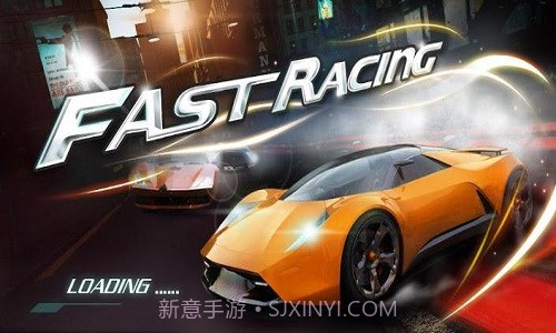 极速飙车2截图1