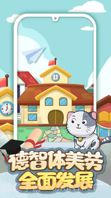 手机宠物养成截图4 手机宠物养成截图4