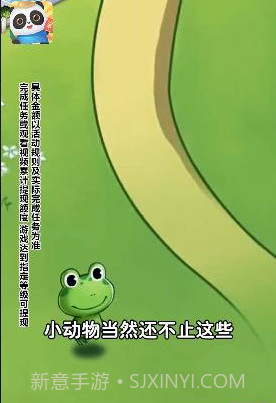 我要来种田截图1