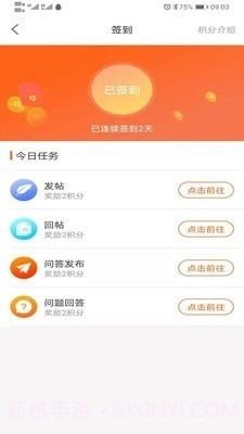 牛易通截图2