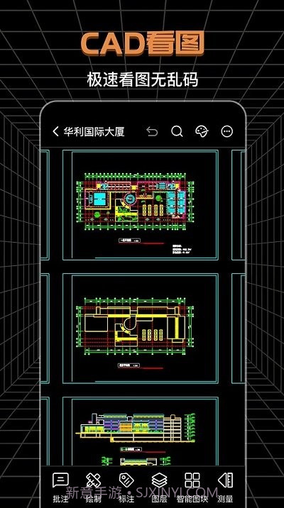 cad工程师截图4 cad工程师截图4