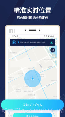 去哪里手机版截图1