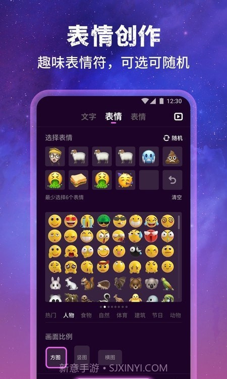 墨染AI绘图截图3