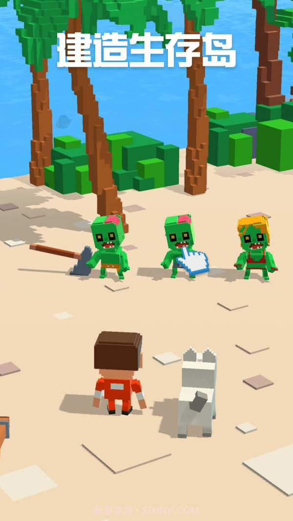 建造生存岛截图3 建造生存岛截图3