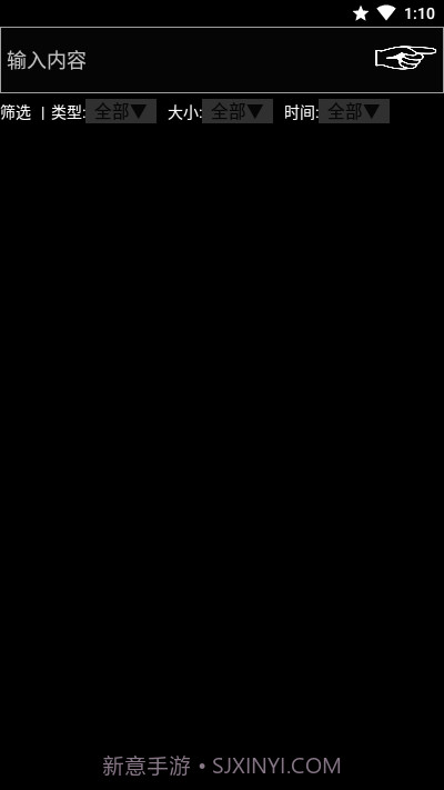 咻咻咻截图2 咻咻咻截图2