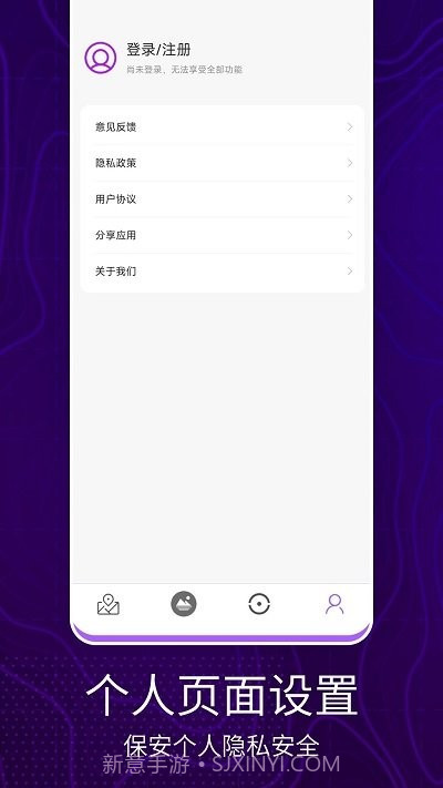 3d卫星地图看世界截图4 3d卫星地图看世界截图4