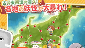 休闲鬼太郎妖怪吵闹大战争截图2