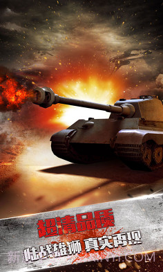 刺激炮场手游BT满V版下载-刺激炮场BT版V1.2.1 无限版截图5