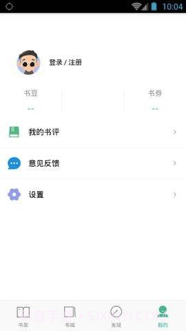 嘿嘿连载app截图3