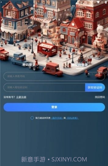 趣时代截图1 趣时代截图1