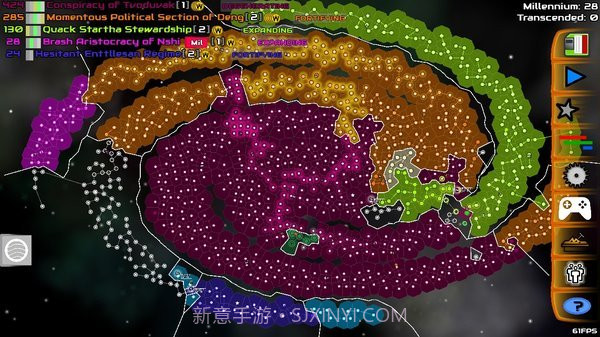 星系战争模拟器截图4