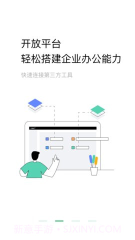助英台最新截图1
