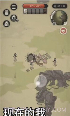 动物森林官方截图3