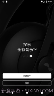 nura截图3 nura截图3