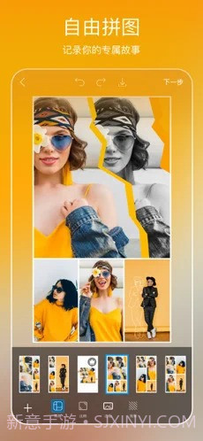 PicsArt美易照片手机版截图3 PicsArt美易照片手机版截图3