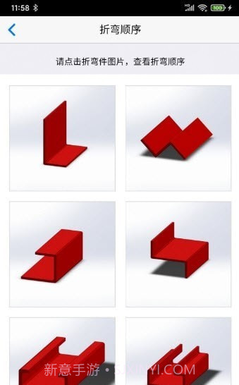 专业折弯力计算截图3 专业折弯力计算截图3