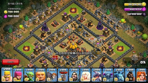 碉少堡部落冲突截图5 碉少堡部落冲突截图5